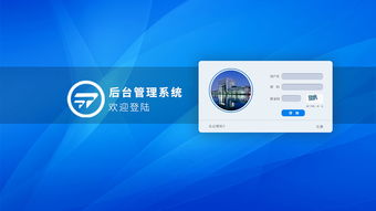 web界面设计 天津师范大学图书馆后台管理页面设计