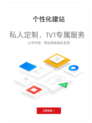 天津网站建设公司_集团官网建设_【高端不贵】_网页设计 - 艺点意创